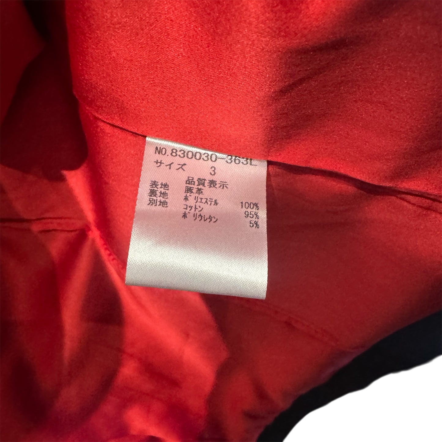 Japanese Leather Pig Skin Jacket Size 3